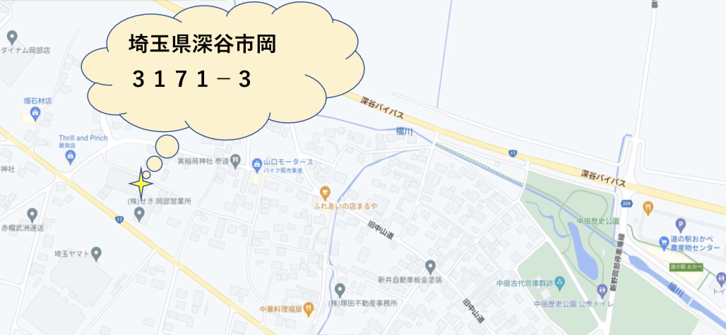 周辺地図